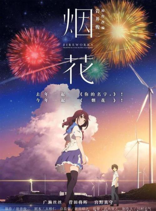 哪里能办理日本資格証明書